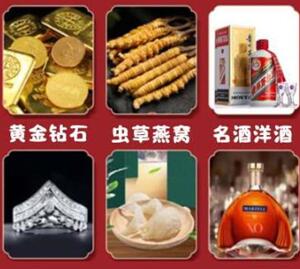 荷泽市回收黄金