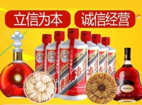 荷泽市回收礼品虫草洋酒